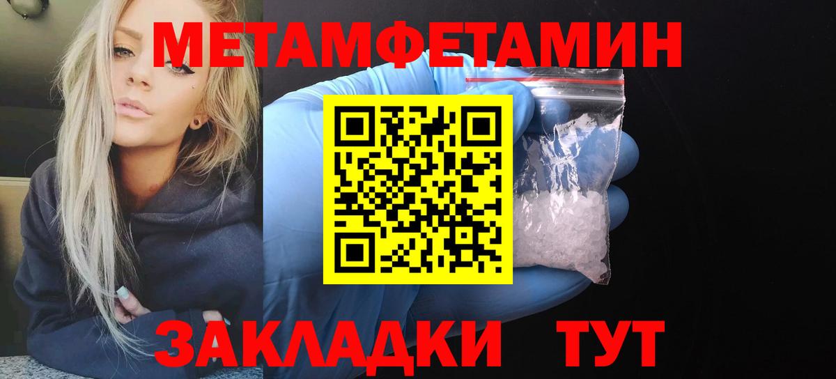 АМФ Premium  Вход с VPN  АМФЕТАМИН  АМФ  Соликамск 