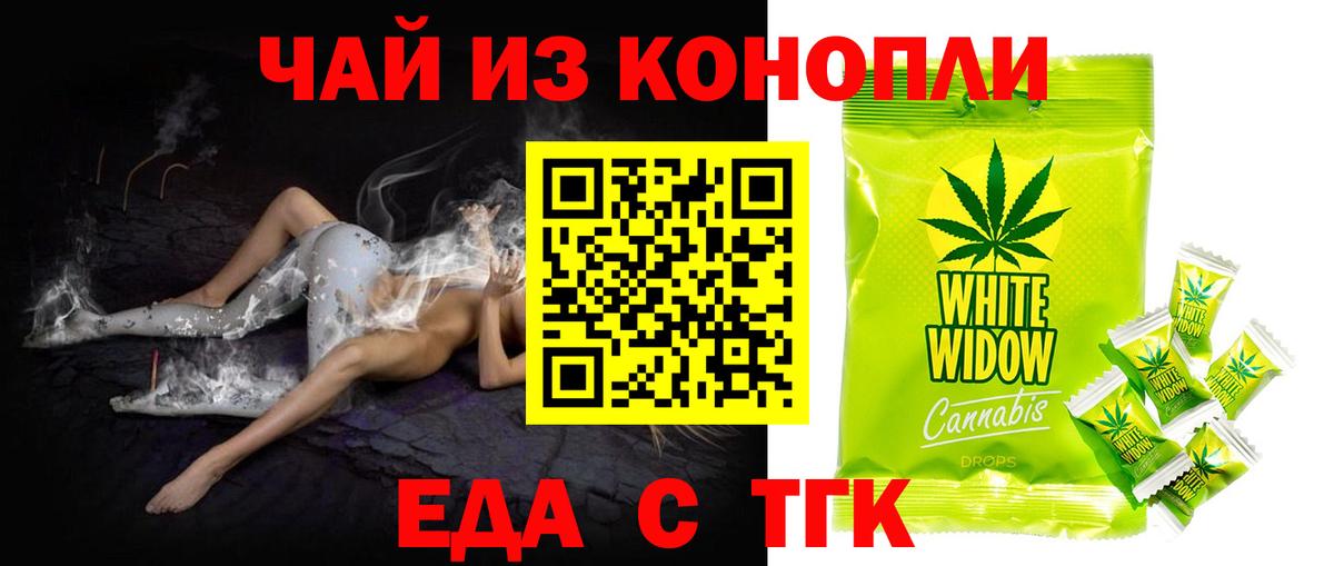 Canna-Cookies марихуана  Вход с VPN  Соликамск 