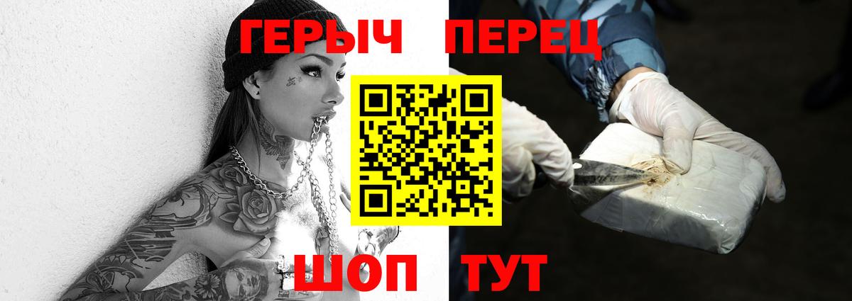 Соликамск  Героин  Вход с VPN  Героин афганец 