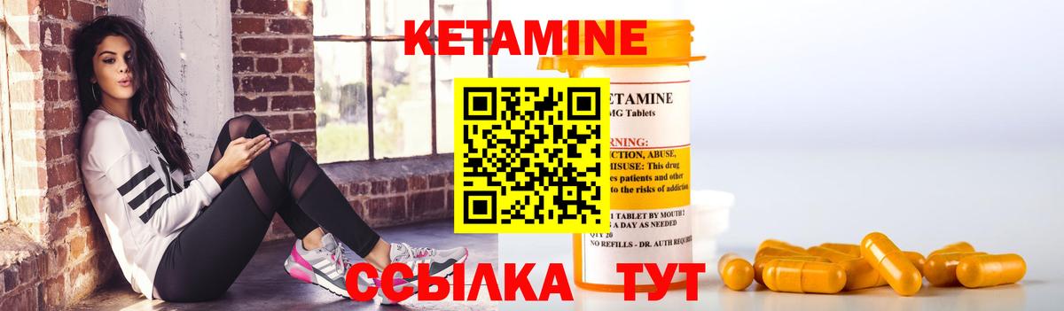 Кетамин VHQ  КЕТАМИН ketamine  Соликамск  Вход с VPN 