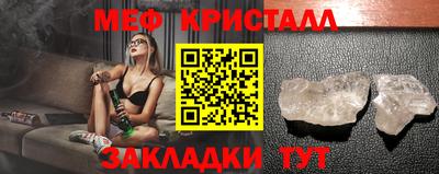 шишки Нальчик