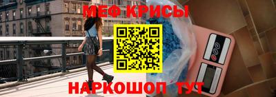 метамфетамин Нарткала
