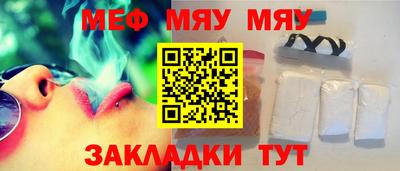 метамфетамин Нарткала