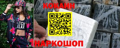 гидра Наро-Фоминск
