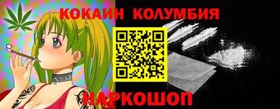 шишки Нальчик