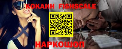 гидра Наро-Фоминск
