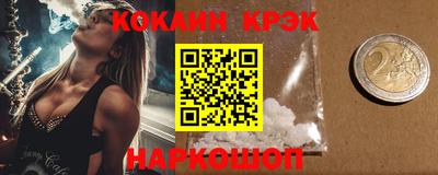 шишки Нальчик