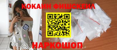 шишки Нальчик