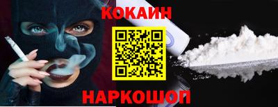 гидра Наро-Фоминск
