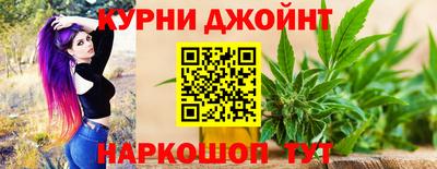 гидра Наро-Фоминск