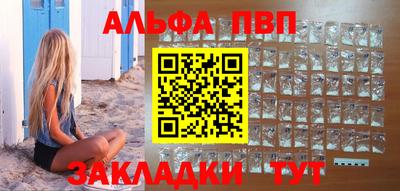 гидра Наро-Фоминск