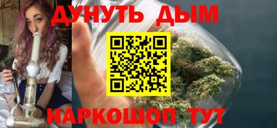 метамфетамин Новозыбков