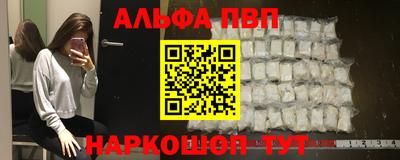 гидра Наро-Фоминск