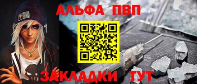 гидра Наро-Фоминск