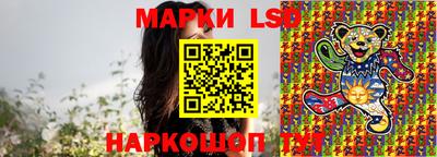 гидра Наро-Фоминск