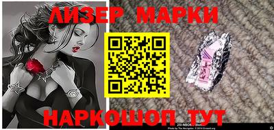 метамфетамин Нарткала