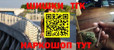 шишки Нальчик