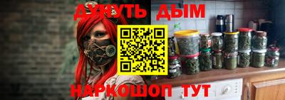 шишки Нальчик
