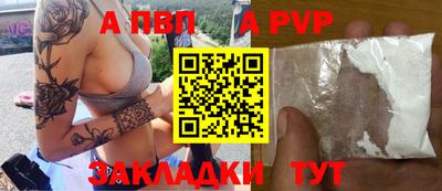 гидра Наро-Фоминск