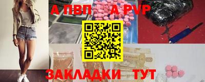 метамфетамин Нарткала