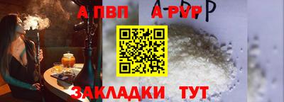 метамфетамин Нарткала