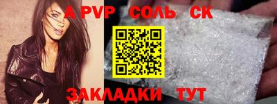 гидра Наро-Фоминск
