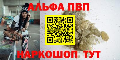 шишки Нальчик