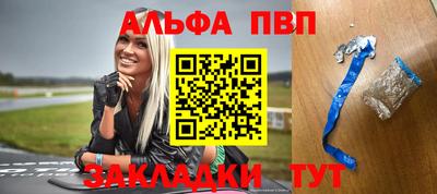 шишки Нальчик