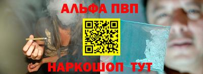 apvp Новодвинск