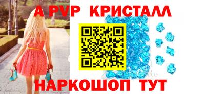 гидра Наро-Фоминск