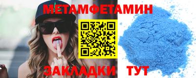 шишки Нальчик