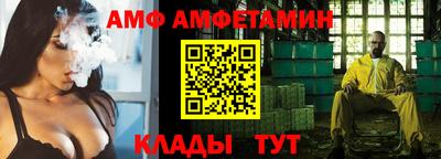гидра Наро-Фоминск