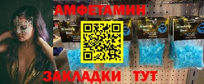 шишки Нальчик