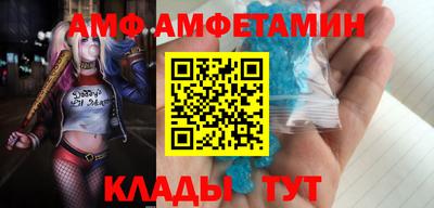 метамфетамин Нарткала