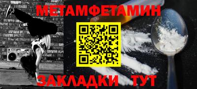 шишки Нальчик