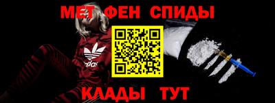шишки Нальчик