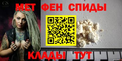 метамфетамин Нарткала