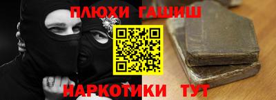 метамфетамин Нарткала