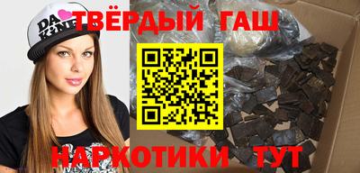 шишки Нальчик