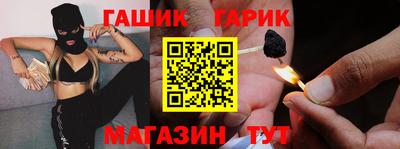 шишки Нальчик