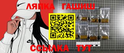 метамфетамин Нарткала