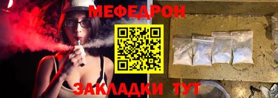 шишки Нальчик