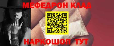 метамфетамин Нарткала