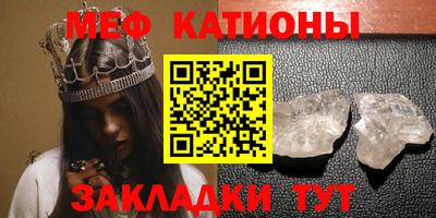 гидра Наро-Фоминск