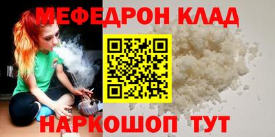 метамфетамин Нарткала