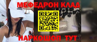 гидра Наро-Фоминск