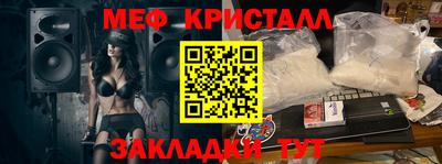 шишки Нальчик