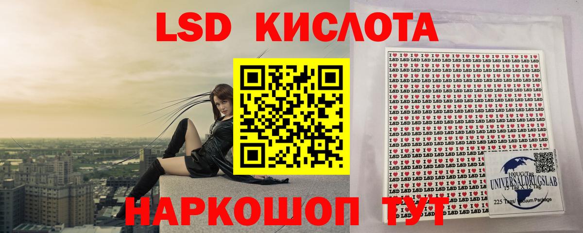 Лсд 25 экстази ecstasy  Вход с VPN  ЛСД экстази кислота  Соликамск 