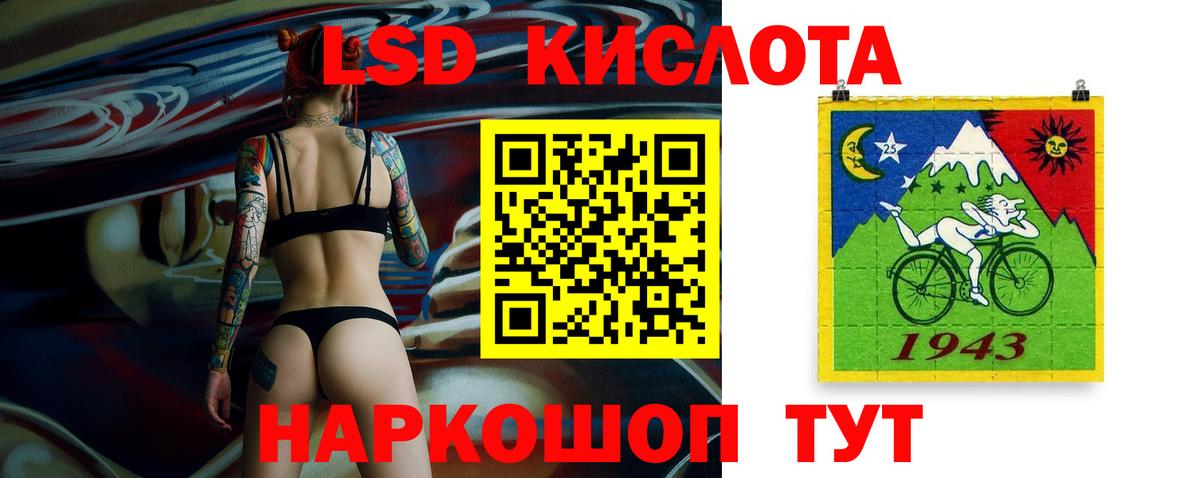 LSD-25 экстази ecstasy Соликамск