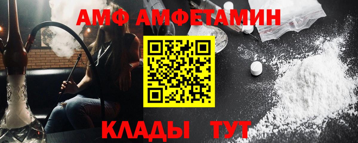 Соликамск  Первитин Methamphetamine  Вход с VPN 